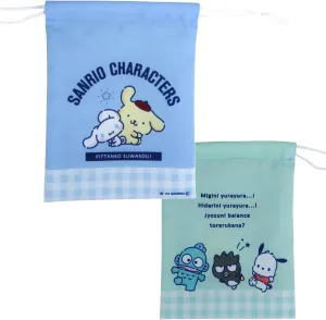 Cute Kawaii Mini Drawstring Bag - Perfect for Travel Toiletries, Makeup, Coin Pouch, and Vacation Essentials -7.2 inches 1pc (Sky Blue & Green)