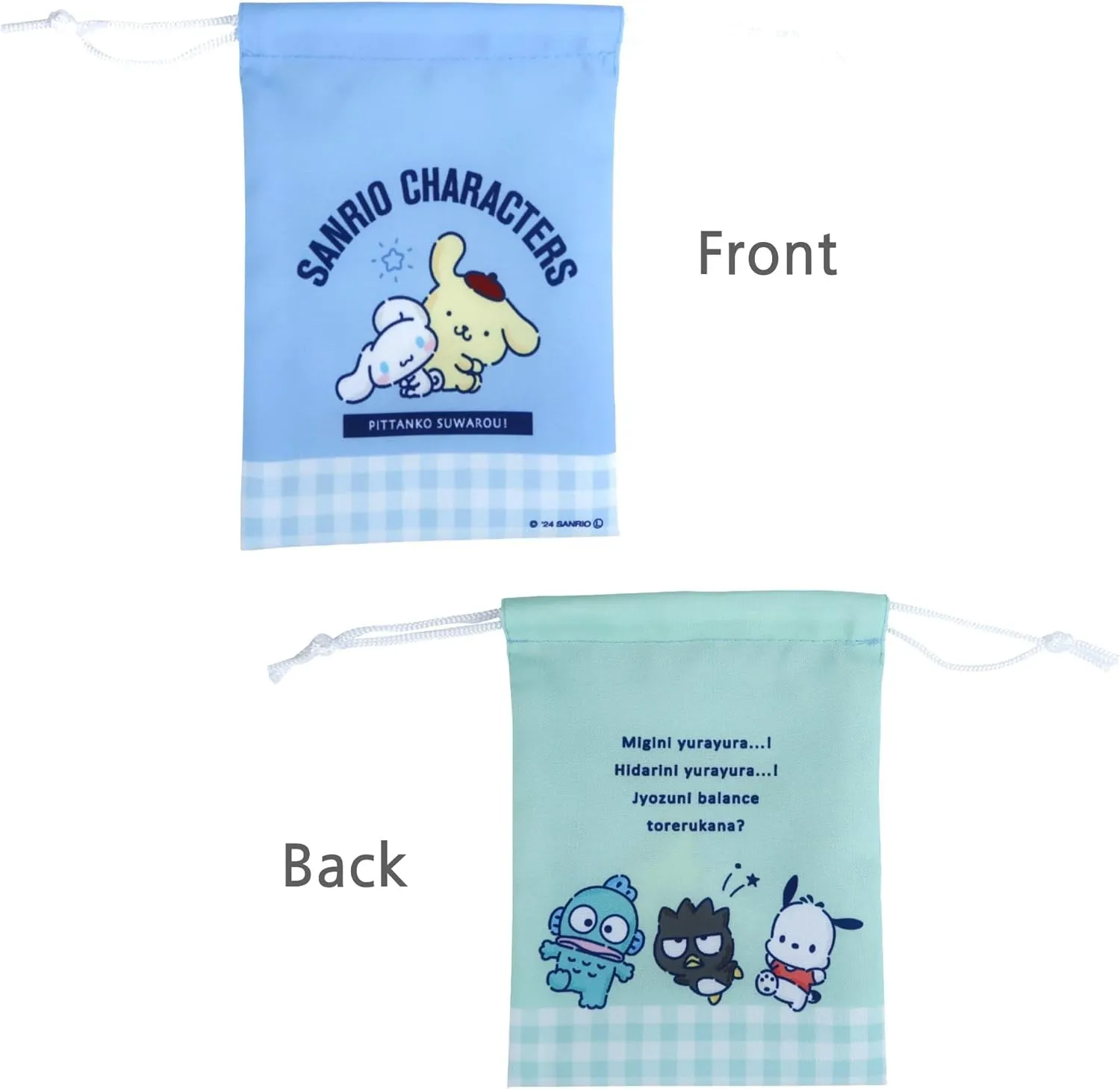 Cute Kawaii Mini Drawstring Bag - Perfect for Travel Toiletries, Makeup, Coin Pouch, and Vacation Essentials -7.2 inches 1pc (Sky Blue & Green)